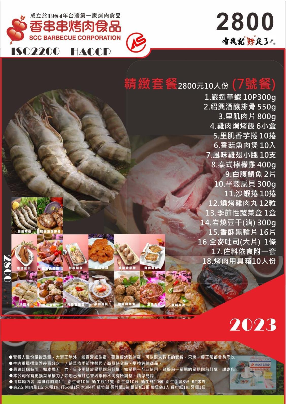 南庄乡毓琇图书山庄公寓 外观 照片