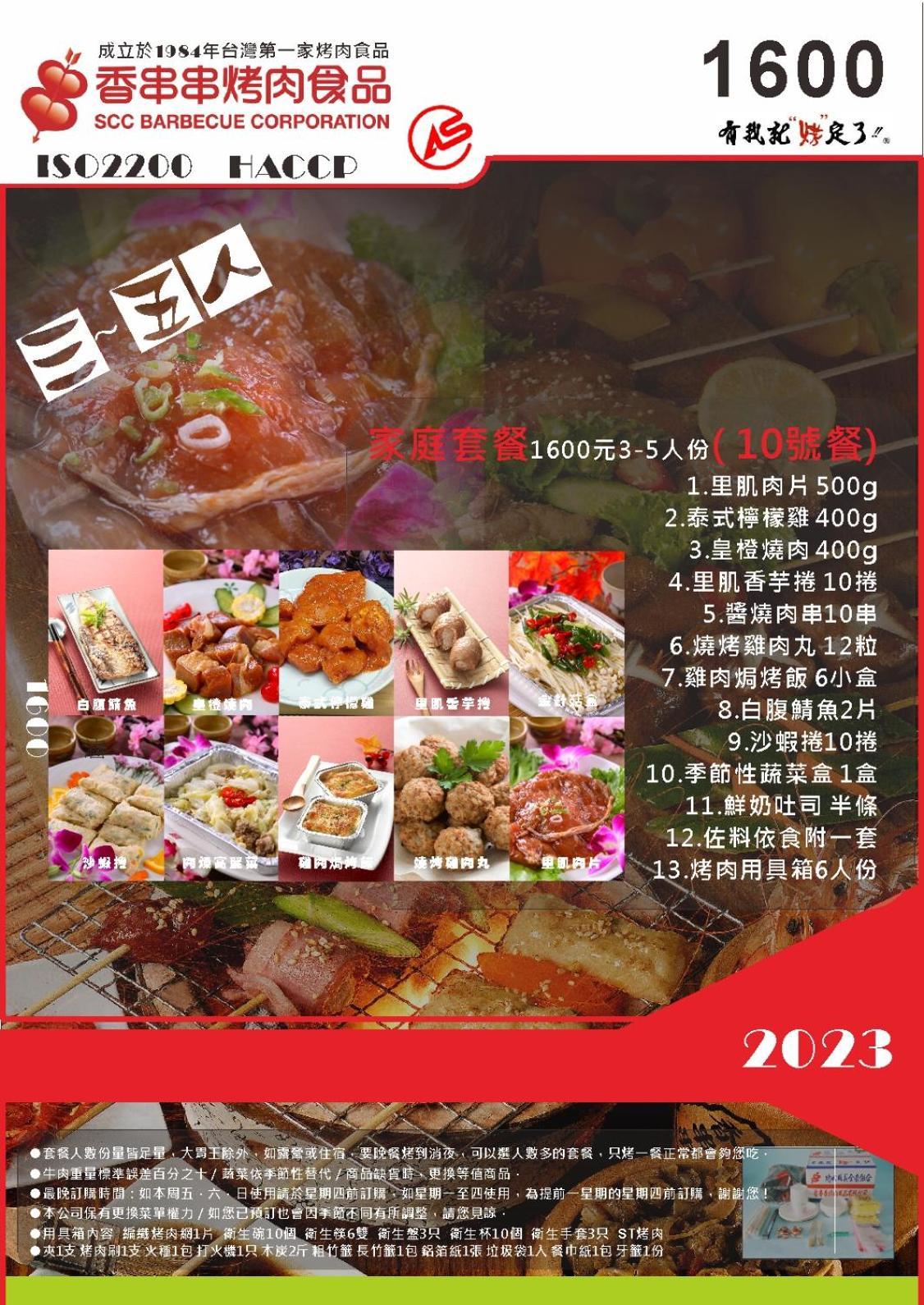 南庄乡毓琇图书山庄公寓 外观 照片