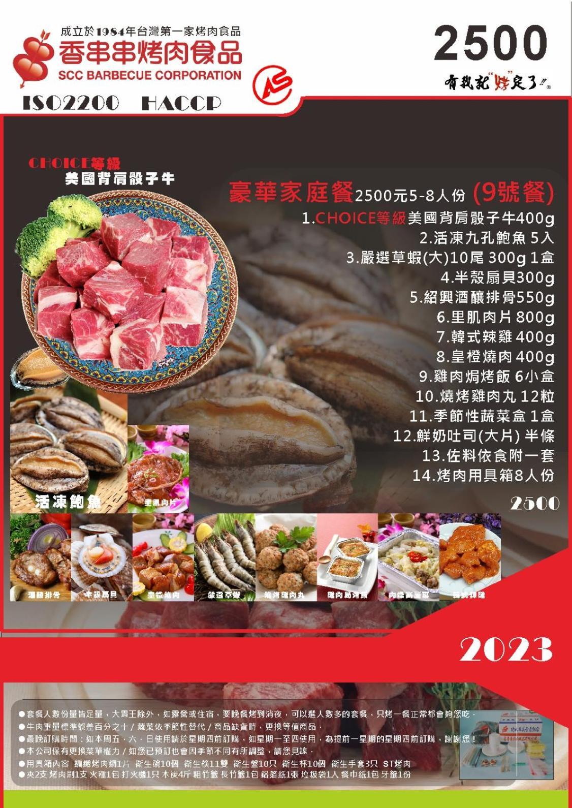 南庄乡毓琇图书山庄公寓 外观 照片